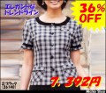 �ڻ�̳���ۡ�JOIE�ۥ����С��֥饦����26140  ��2�������祢��̳��