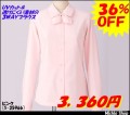 �ڻ�̳���������ۡ�SELERY�ۣ��ף���Ĺµ�֥饦����35962 �������������꡼��̳��