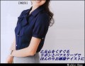 �ڻ�̳���ۡ�SELERY�ۥ�ܥ󥿥�Ⱦµ�֥饦�� S-36251��S-36258��OL��̳��
