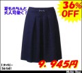 �ڻ�̳���ۡ�JOIE�ۥե쥢���������ȡ�56160�����祢��̳��