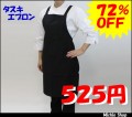 �����ۡ�SEASON�ۥ��������ץ��� ��ʪ�����к����� 702�����ե꡼