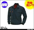 �ں�����ۡ�Work Box�۽ղ�Ĺµ�֥륾��8021 ������ �����������������