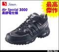 �ڰ������ۡڥ����simon��Air Special3000�����Ż��ͥץ��ƥ��ƥ��֥��ˡ�����