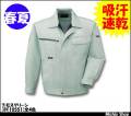 �ں�����ۡڥ��󥨥��۽ղƺ����Ĺµ�֥륾��BC10551����4��
