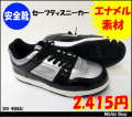 �ڰ������ۡڥǥ��塼�����ۼ���������ꥻ���եƥ����ˡ����������ʥ�롡DQ-9055��ʡ������