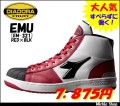 �ڰ������ۡ�DIADORA/�ǥ����ɥ�桼�ƥ���ƥ��ۥ����եƥ����ˡ�����������EMU(���ߥ�)  23.0cm��29.0cm��