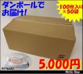 ���̥ܶ���������顪�Ȥ�������ޥ���ܥ��������֣��������ʣ������ԡ����ߣ����ޡ�FD76620 �̥�����