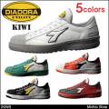 �ڰ������ۡ�DIADORA/�ǥ����ɥ�桼�ƥ���ƥ��ۥ����եƥ����ˡ�����������KIWI(������) �������� 23.0cm��29.0cm��