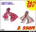 �ڻ�̳���������ۡ�JOIE�ۥ������ա�OP99�������� ���祢��̳��