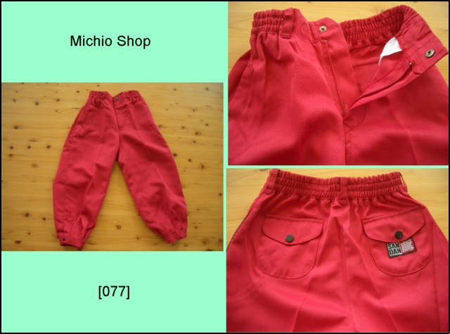 三段鳶077子供用ベスト＆ニッカ｜作業服・作業着の総合通販専門店【ミチオショップ】