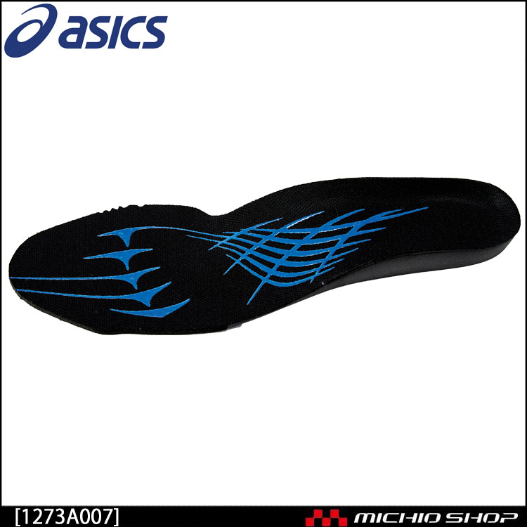 安全靴 アシックス asics インソール SOCKLINER HG 1273A007 3D 中敷き｜作業服・作業着の総合通販専門店【ミチオショップ】