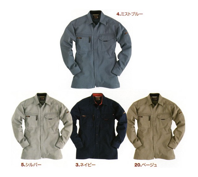 バートル1315長袖シャツ｜作業服・作業着の総合通販専門店【ミチオ