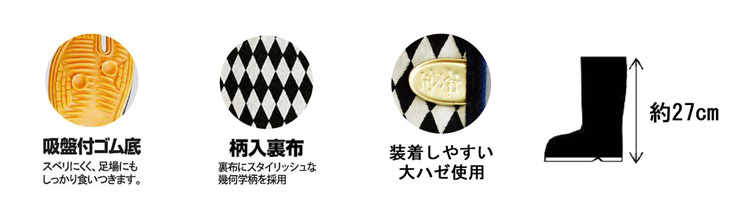 作業靴 樹脂先芯入 縫付地下足袋 藍染