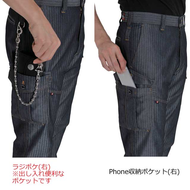 バートル1502カーゴパンツ｜作業服・作業着の総合通販専門店
