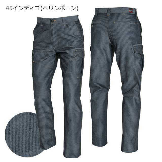 バートル1502カーゴパンツ｜作業服・作業着の総合通販専門店