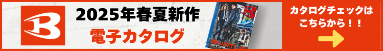 バートル BURTLE 2025年春夏新作
