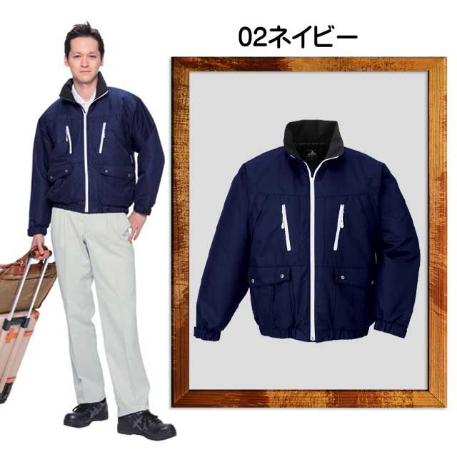 日新被服2200軽防寒ジャンパー｜防寒着・防寒服の総合通販専門店
