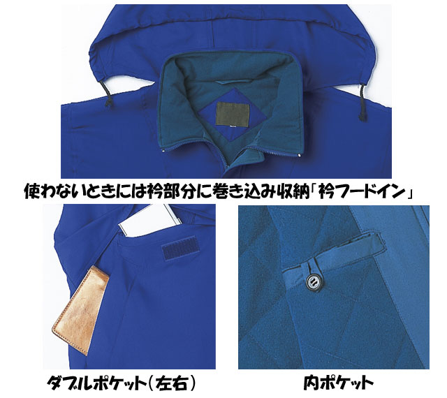 ポンチョセットミリタリーブルゾン セール】【ストレッチ 3WAY フード付】セマンティックデザイン