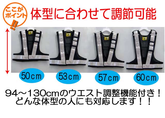 ミズケイ3001000多機能安全ベスト｜作業服・作業着の総合通販専門店【ミチオショップ】