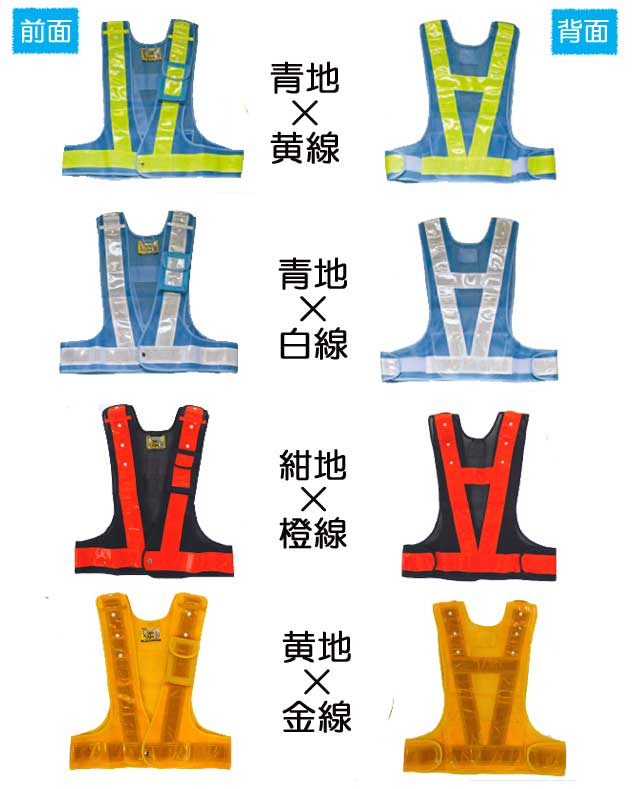 ミズケイ3001000多機能安全ベスト｜作業服・作業着の総合通販専門店【ミチオショップ】