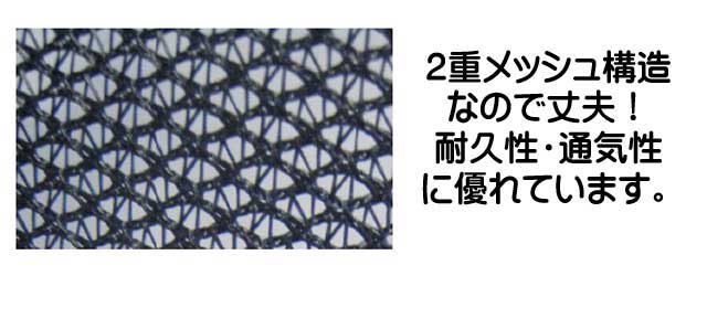 ミズケイ3015102多機能ベスト「光るんです」 白LEDタイプ｜作業服・作業着の総合通販専門店【ミチオショップ】