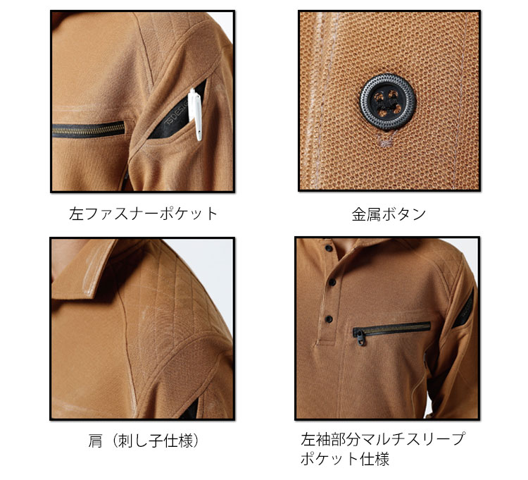 5105ワークニットロングポロシャツ TS DESIGN (TSデザイン) 藤和