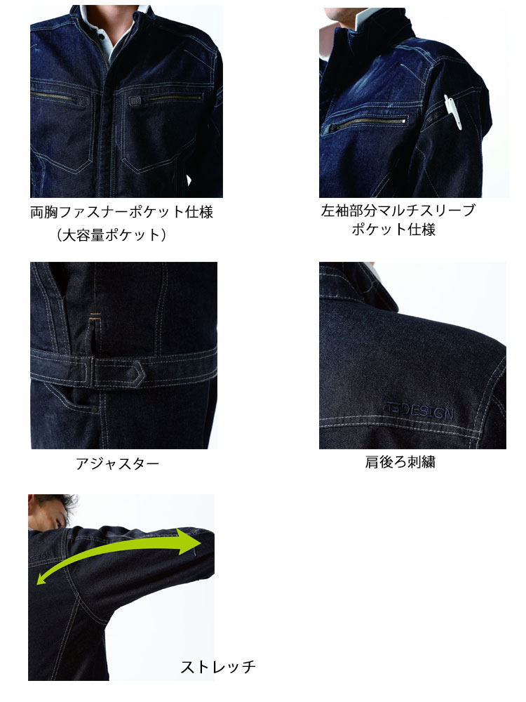 STUMBLY VOLUME COMBI ZIP UP[BSWA4-5110005]｜URBAN RESEARCH