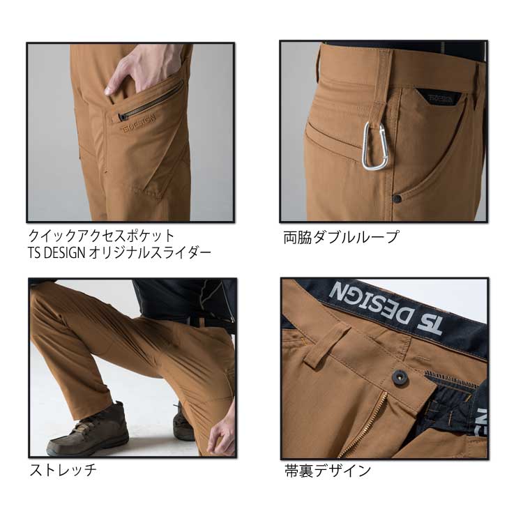 TS-DESIGN 5304 メンズカーゴパンツ TS DESIGN (TSデザイン