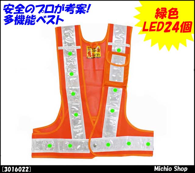 大人気! 作業服 作業着 ミズケイ 安全ベスト discoversvg.com