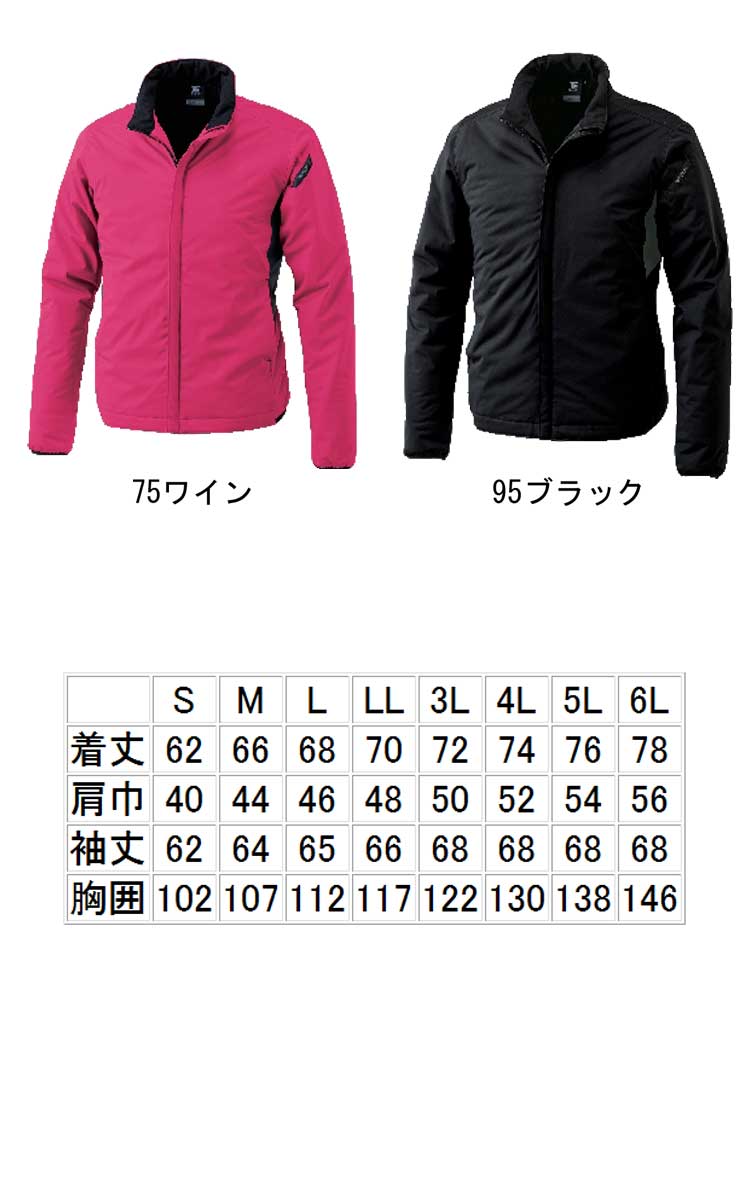 TS防寒ジャンパー サイズ…L 防寒服 作業服 TS DESIGN 防寒ジャケット 6626 TS DESIGN (TS