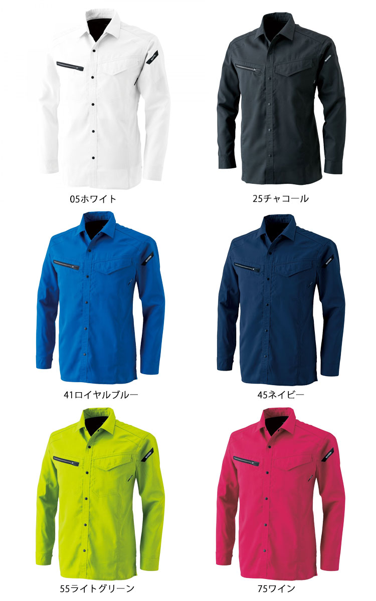 8105AIR ACTIVE ロングスリーブシャツ TS DESIGN (TSデザイン