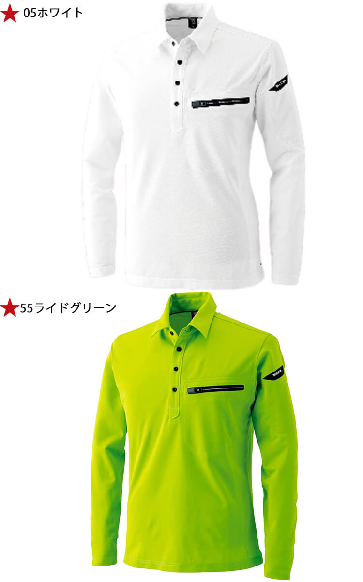 81305ES ワークニットロングポロシャツ TS DESIGN (TSデザイン