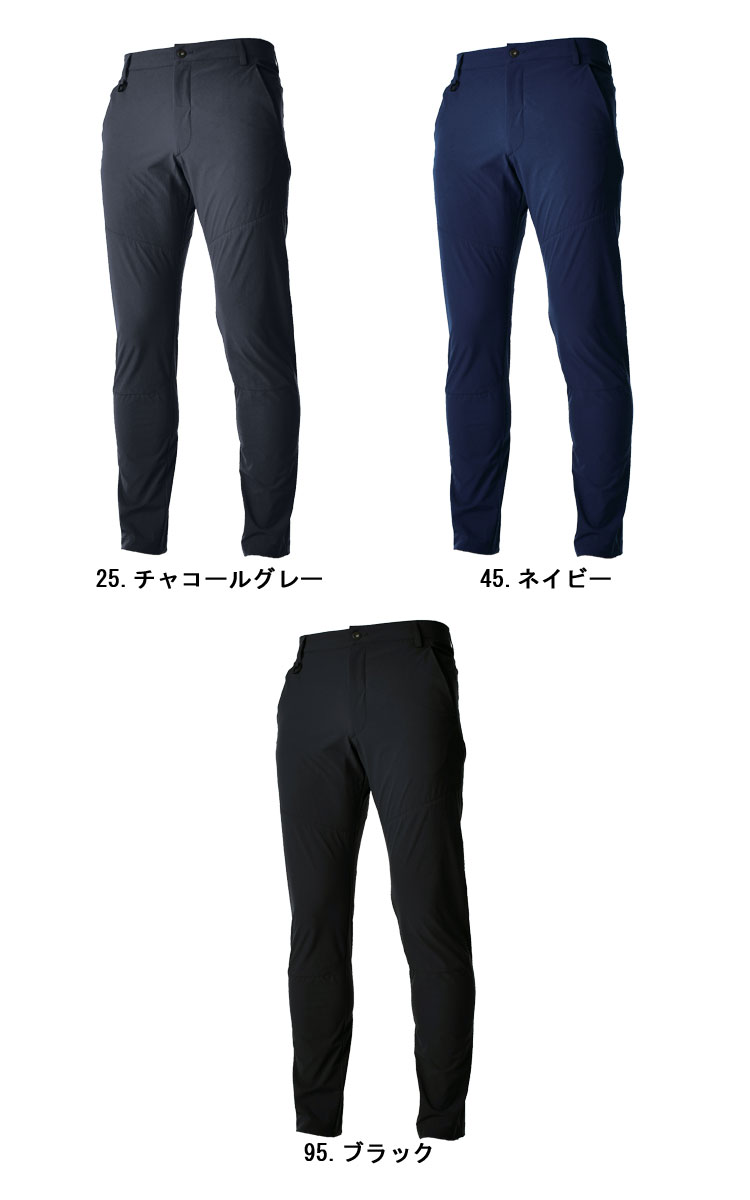 TS TEXオールウェザーメンズパンツ[藤和/9212] 5L-6L | イワキ