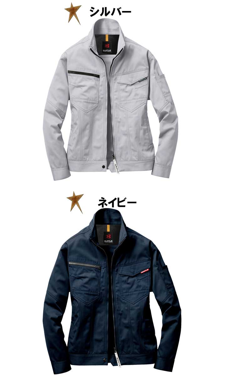 【新品未使用/希少】BIRDIE HUNT テーラードジャケット Lサイズ 楽天市場】バートル ジャケット（ユニセックス）9701 S〜4L 長袖 SDGs