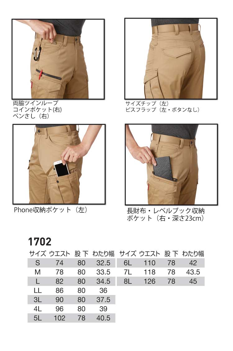 インブリードカーゴ パンツ 楽天市場】interbreed カーゴパンツの通販