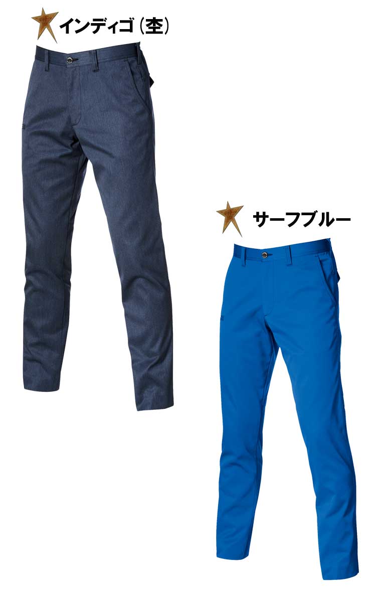 バートル1703ユニセックスパンツ｜作業服・作業着の総合通販専門