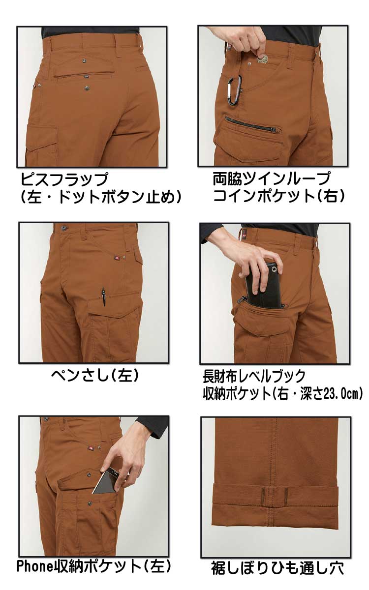 バートル5512カーゴパンツ｜作業服・作業着の総合通販専門店【ミチオショップ】