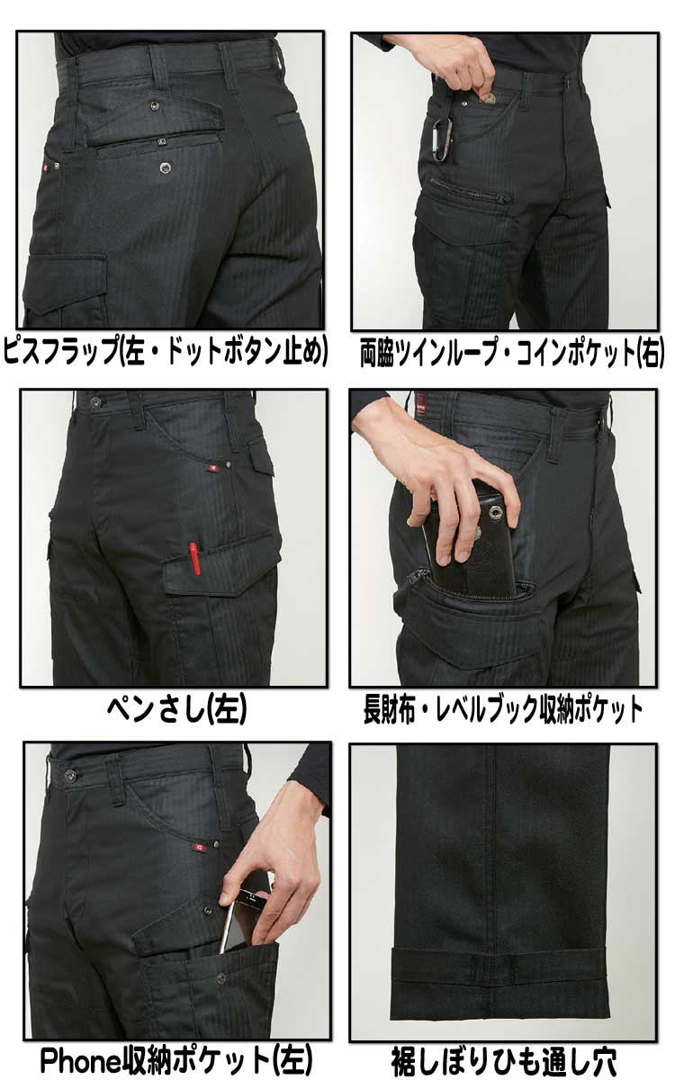 バートル5512HBカーゴパンツ｜作業服・作業着の総合通販専門店【ミチオショップ】