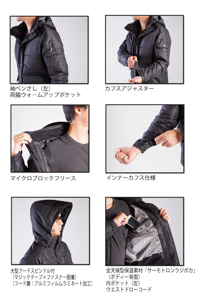 バートル7510防寒ジャケット｜防寒着・防寒服の総合通販専門店【ミチオショップ】