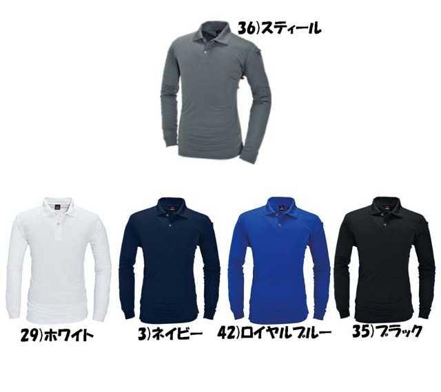 バートル303長袖ポロシャツ｜作業服・作業着の総合通販専門店【ミチオショップ】