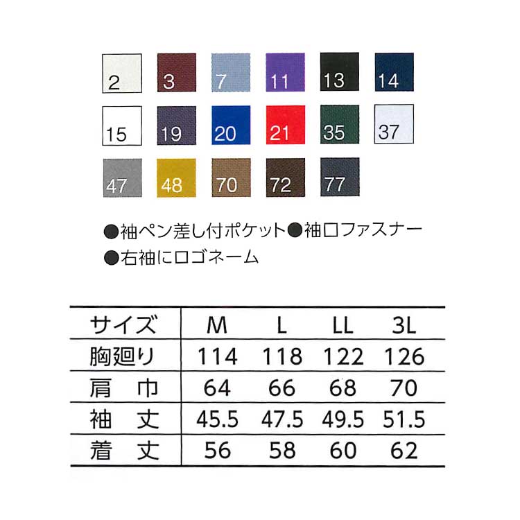 SALE／73%OFF】 寅壱 鳶服 2530-308 ２型トビジャンパー M-LL discoversvg.com