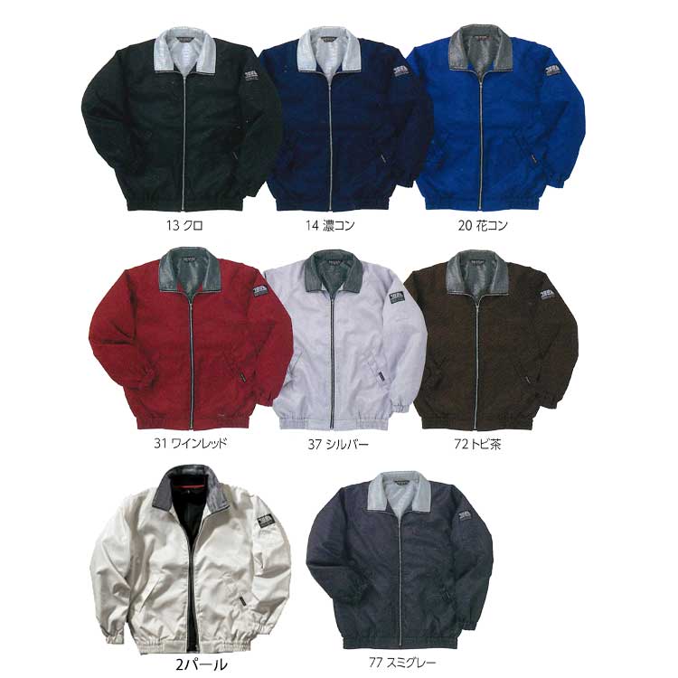 寅壱 クールジャケット XL 濃コン