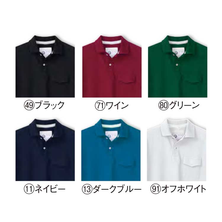 クロダルマ25447長袖ポロシャツ(脇スリット)|作業服・作業着 クロダルマ25447長袖ポロシャツ(脇スリット)|作業服・作業着