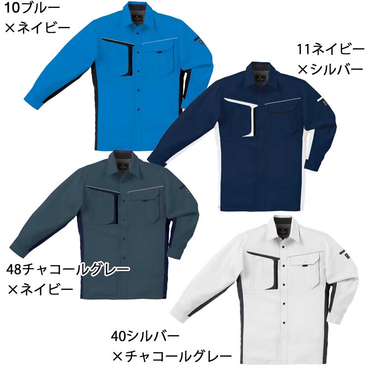 クロダルマ30425598長袖シャツ｜作業服・作業着の総合通販専門店【ミチオショップ】