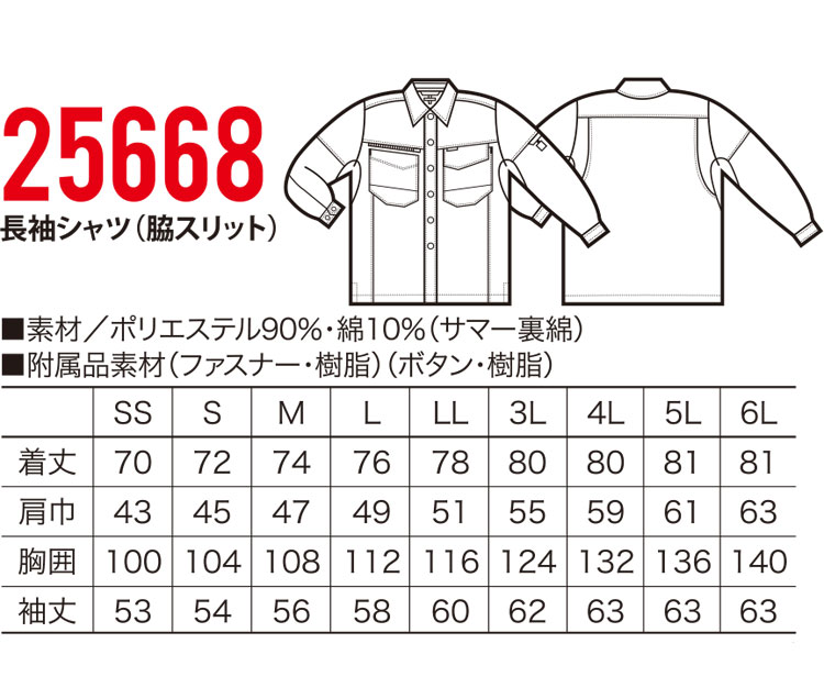 とげまる　本　6冊セット　まとめ売り Amazon | 林釣漁具製作所 50本入 土佐かぶら 白毛付シラス白針 2