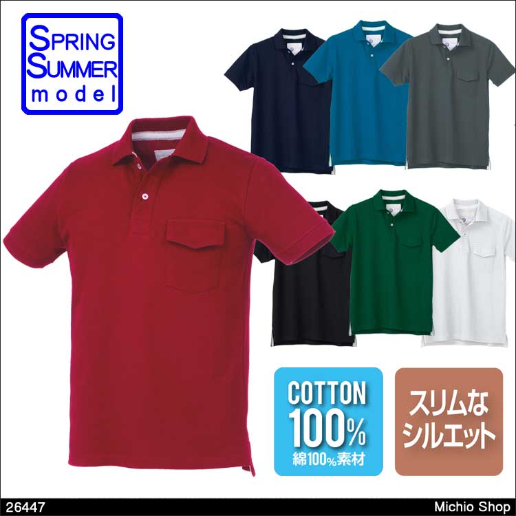 【最終値下げ早者勝】粗品 グッズ まとめ売り（半袖白M） 即日発送】空調服 セット ベスト ジャウィン 54150 ファン
