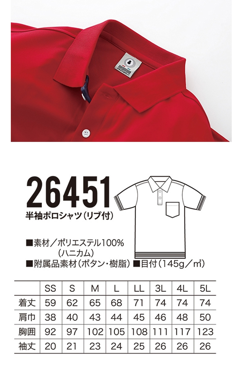 piさま専用 裾リブ付き半袖ポロシャツ M 紺 36(M) 新品未使用
