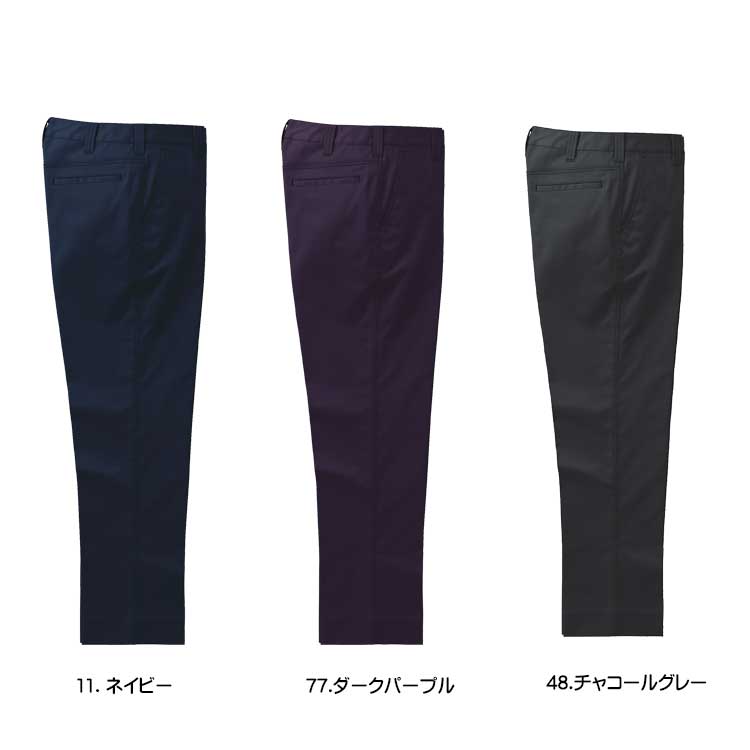 クロダルマ31661スラックス（ノータック）｜作業服・作業着の