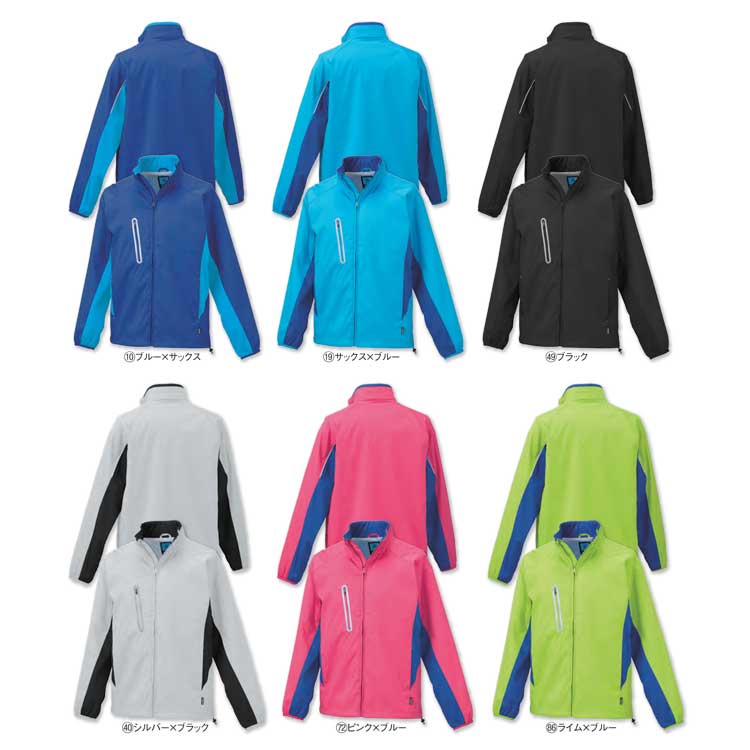 クロダルマ32130ウインドブレーカー｜作業服・作業着の総合通販専門店