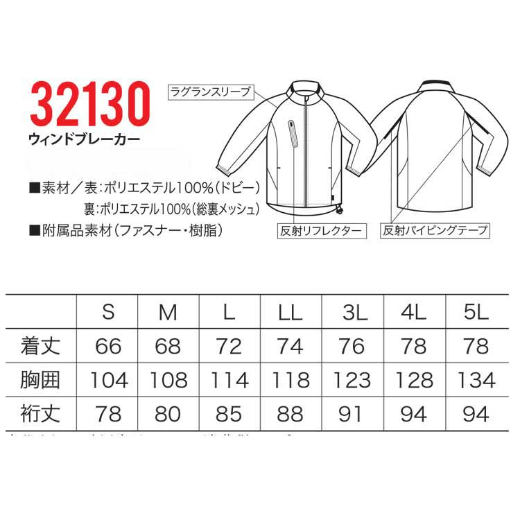 MARNI ウィンドブレーカー サイズ46 楽天市場】マルニ ウインド